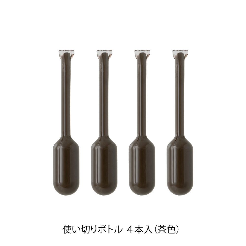 Midori Paintable Stamp Refill Ink Mini Soft Color - Brown