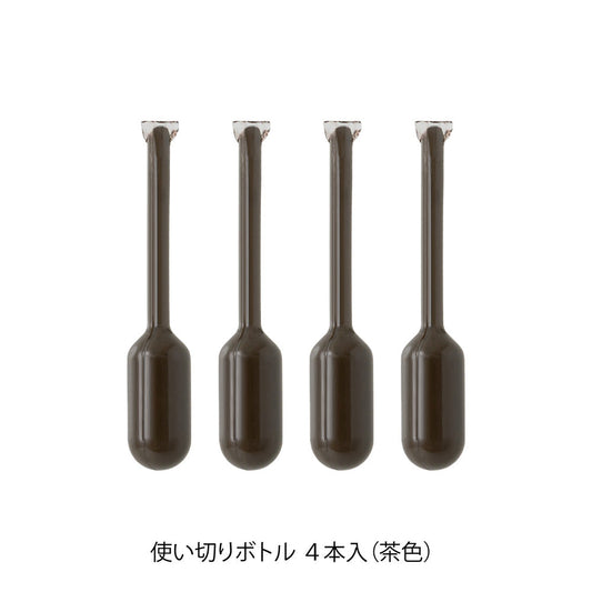 Midori Paintable Stamp Refill Ink Mini Soft Color - Brown