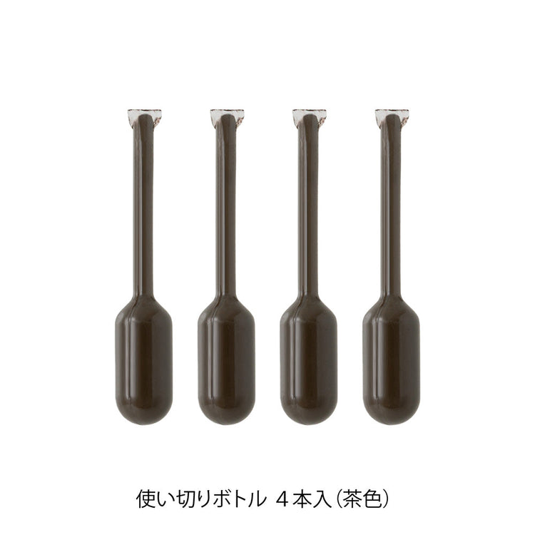 Midori Paintable Stamp Refill Ink Mini Soft Color - Brown