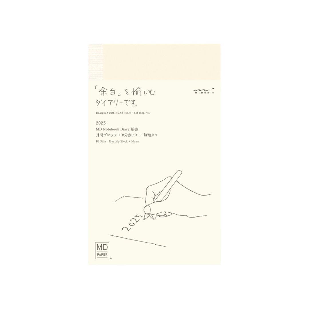 MD Notebook Diary (B6 Slim) 2025 — front view
