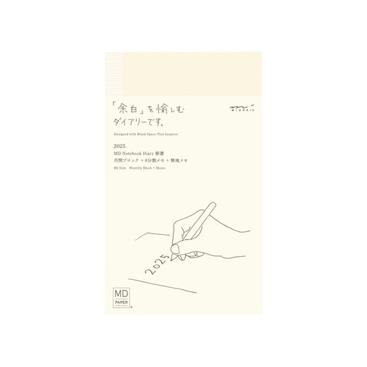 MD Notebook Diary (B6 Slim) 2025 — front view