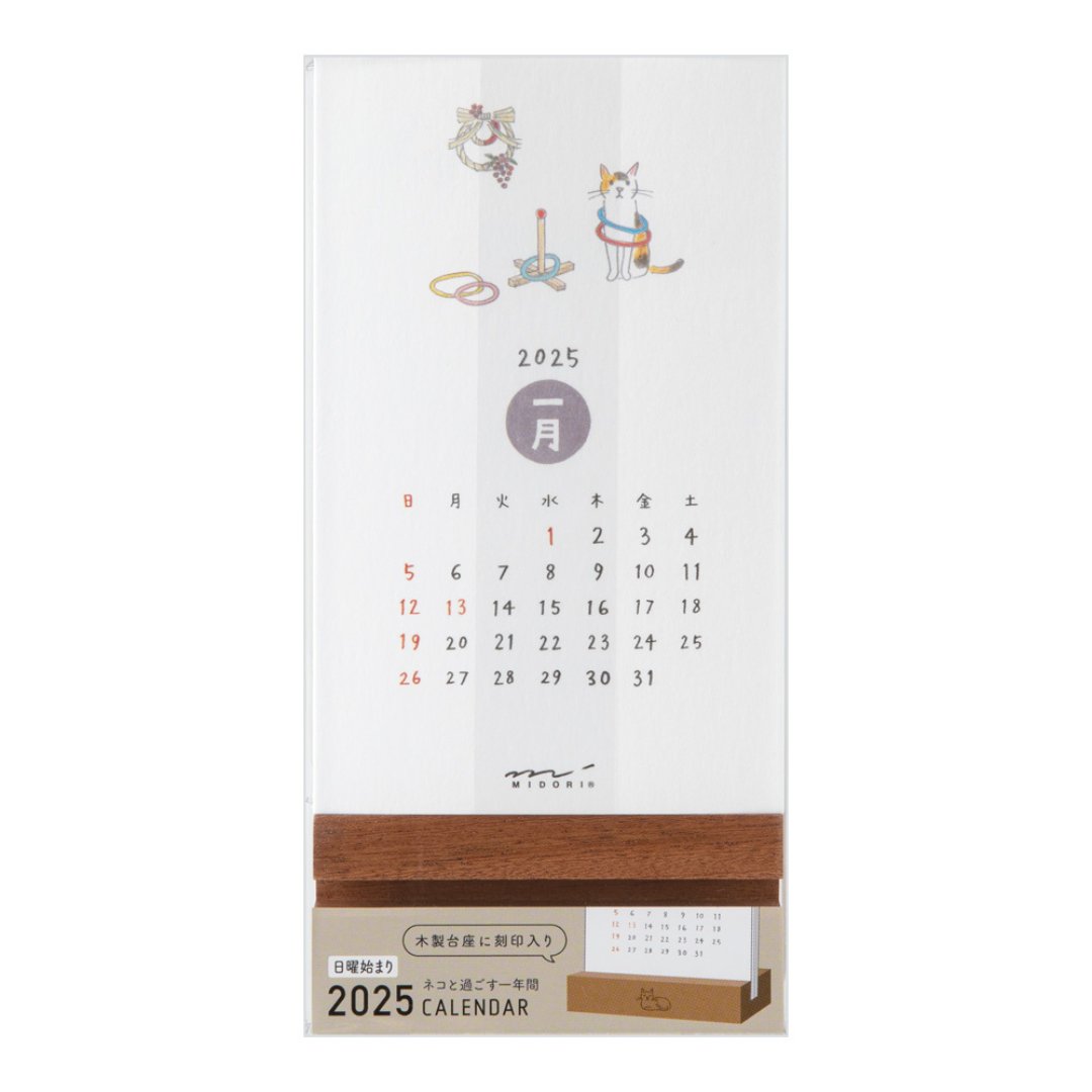 Midori Stand Calendar <2025> — Cat — front view