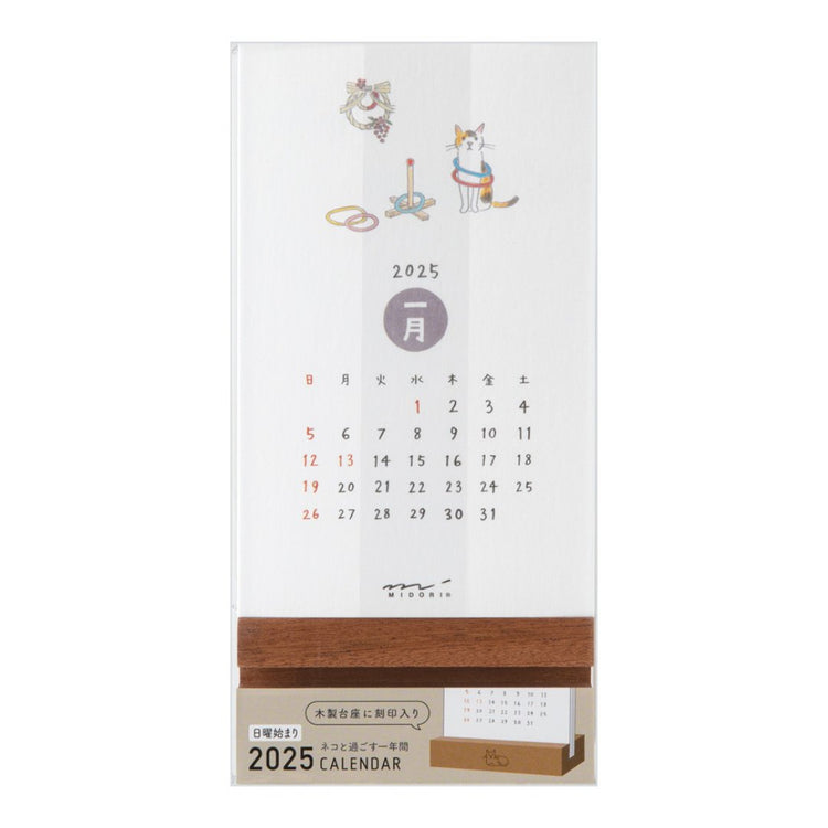 Midori Stand Calendar <2025> — Cat — front view