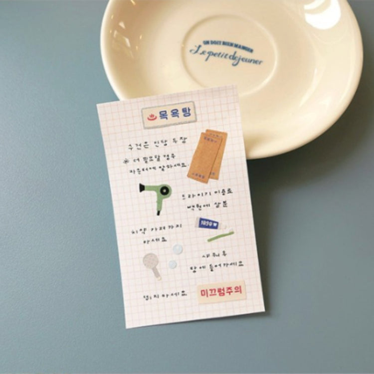 Suatelier Daily Deco Sticker — Bathhouse — applied in a journal