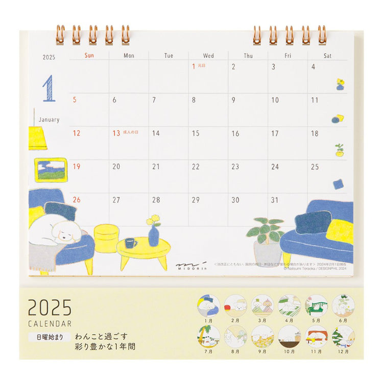 Midori Calendar Ring <2025, M> — Dog — front view