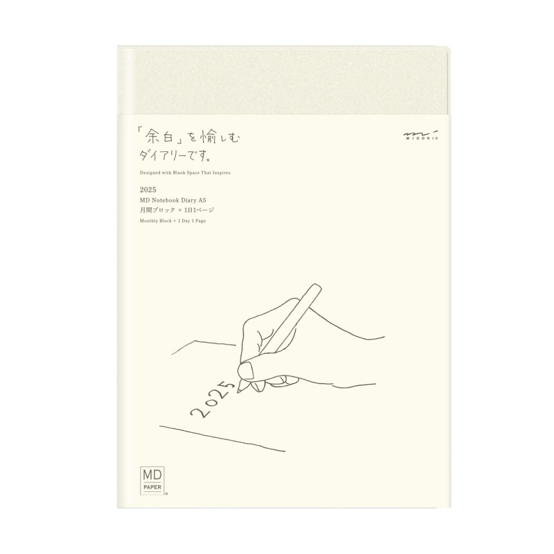 MD Notebook Diary (A5) 1 Day 1 Page 2025 — front view