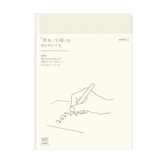 MD Notebook Diary (A5) 1 Day 1 Page 2025 — front view