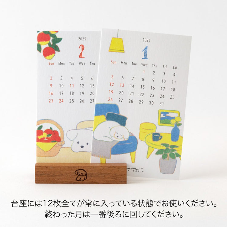 Midori Stand Calendar <2025> — Dog — angle view