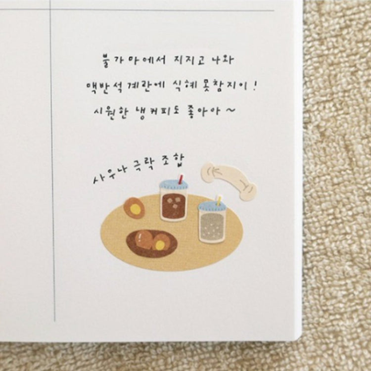Suatelier Daily Deco Sticker — Bathhouse — flat lay