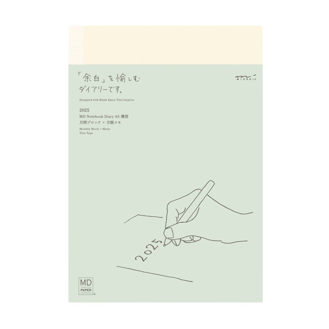 MD Notebook Diary (A5) Thin 2025 — front view