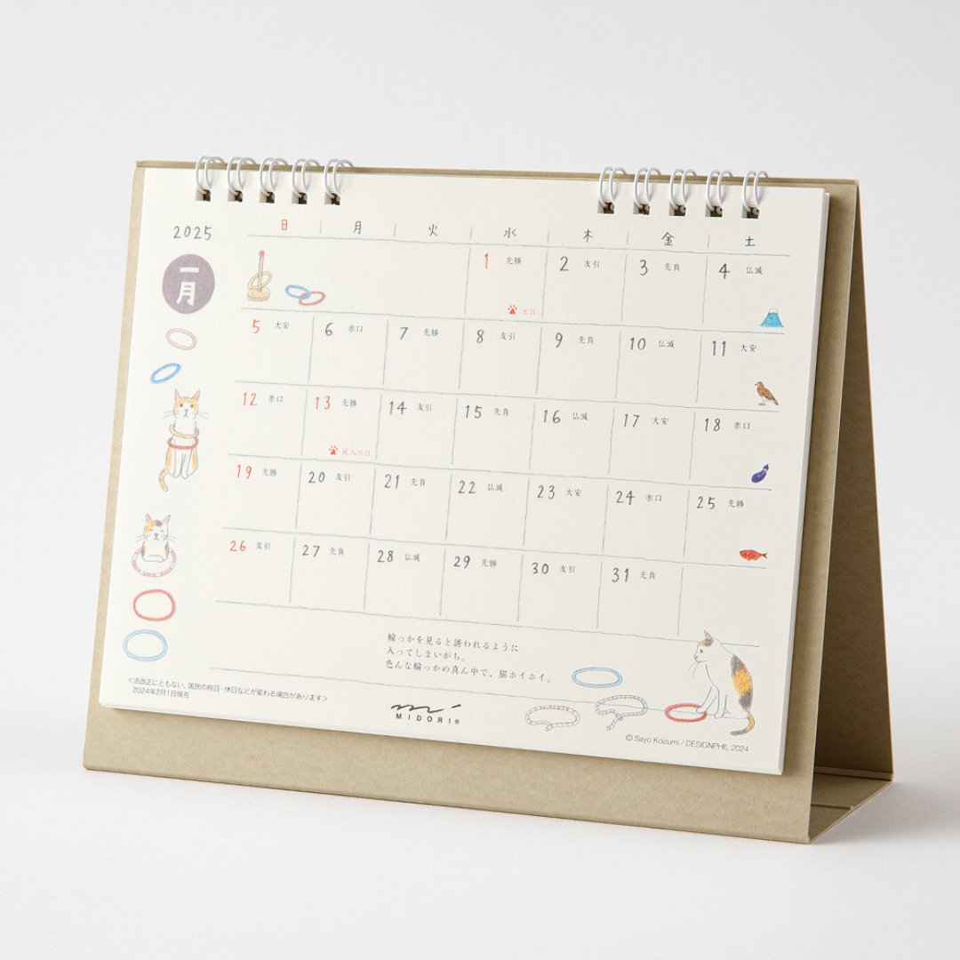 Midori Calendar Ring <2025, M> — Cat — angle view