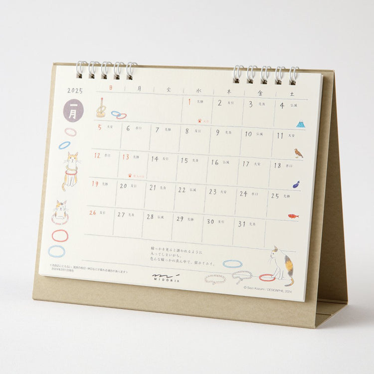 Midori Calendar Ring <2025, M> — Cat — angle view
