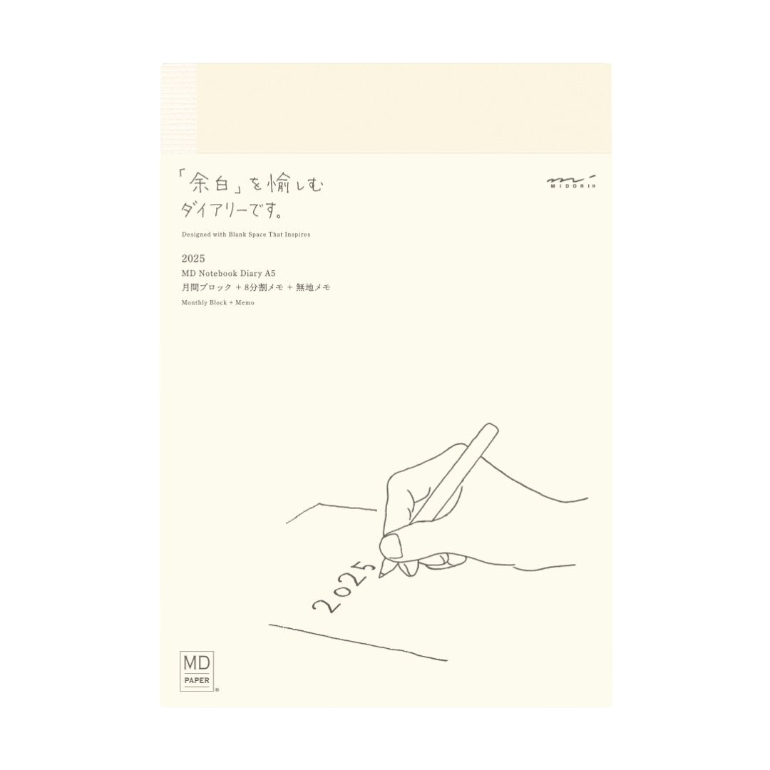 MD Notebook Diary (A5) 2025 — front view