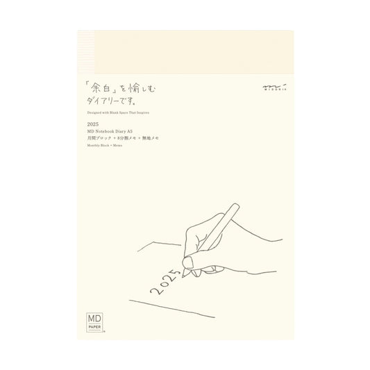 MD Notebook Diary (A5) 2025 — front view