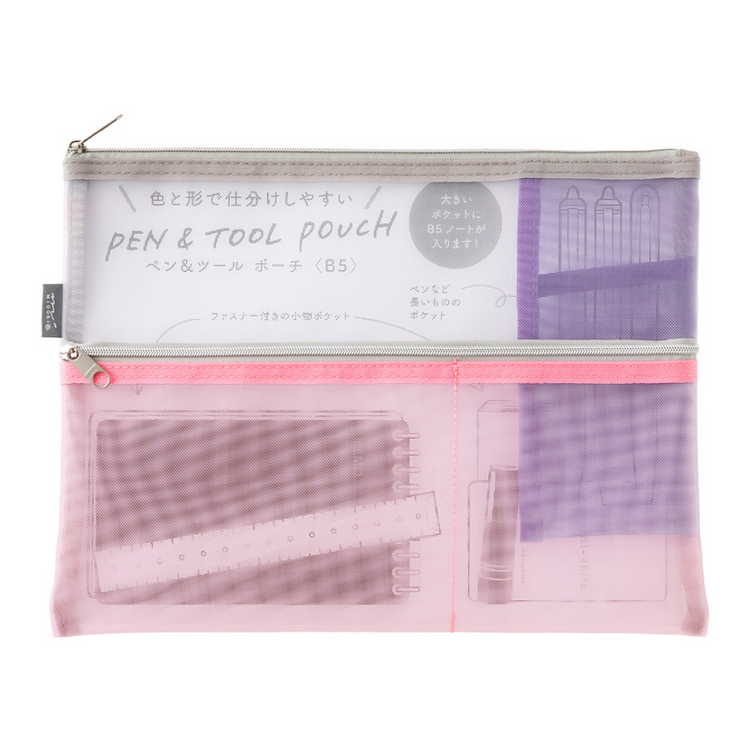Midori Pen & Tool Pouch <B5> Mesh — Pink — front view