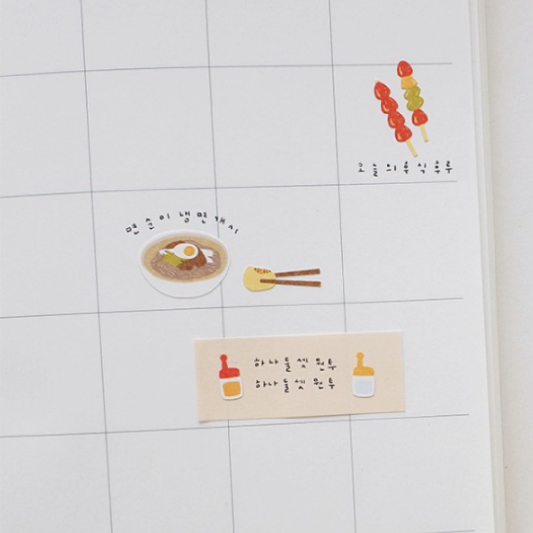 Suatelier Daily Deco Sticker — Food Trip #8 — sheet front