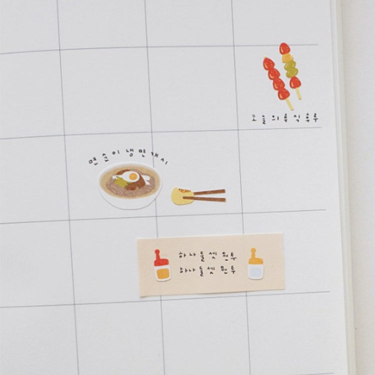 Suatelier Daily Deco Sticker — Food Trip #8 — sheet front