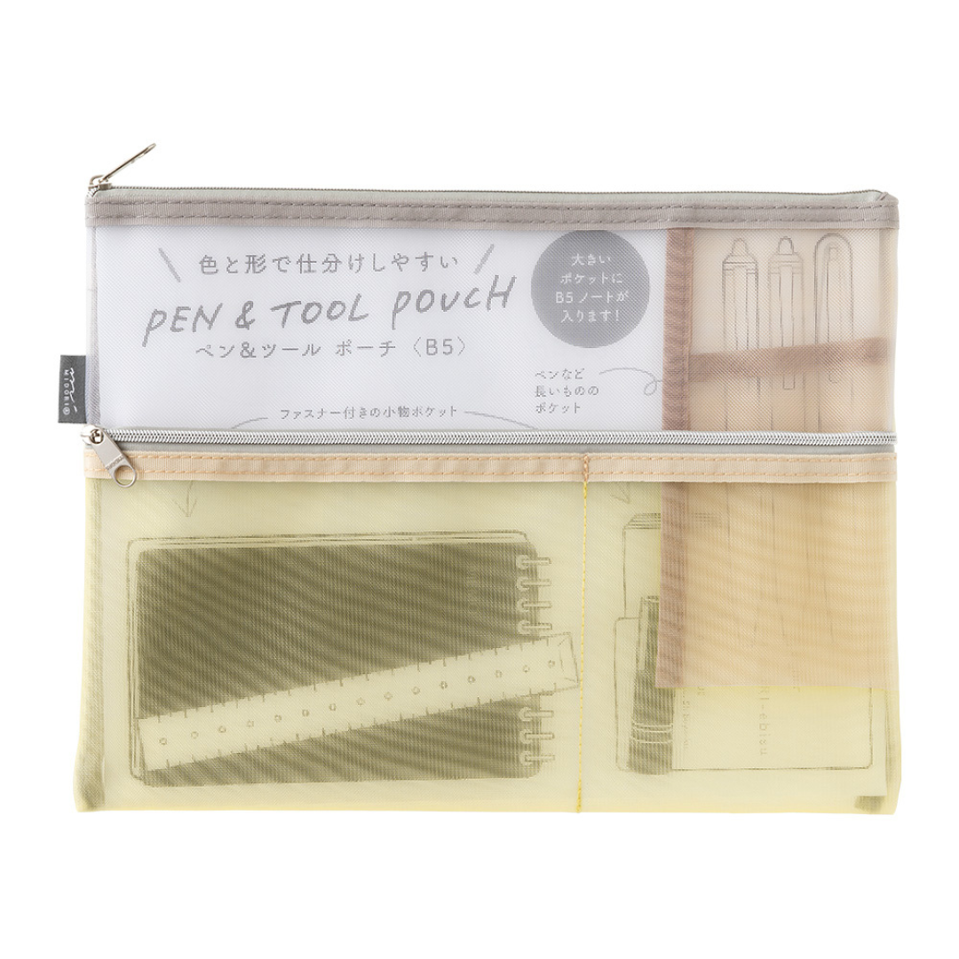 Midori Pen & Tool Pouch <B5> Mesh — Beige — front view