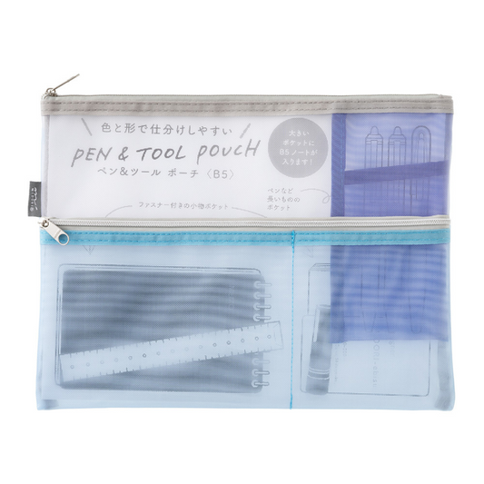 Midori Pen & Tool Pouch <B5> Mesh — Light Blue — front view