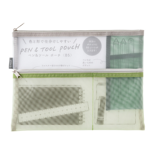 Midori Pen & Tool Pouch <B5> Mesh — Green — front view