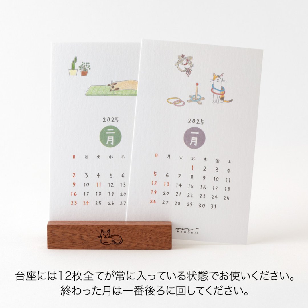 Midori Stand Calendar <2025> — Cat — angle view