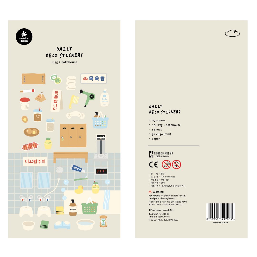 Suatelier Daily Deco Sticker — Bathhouse — sticker detail