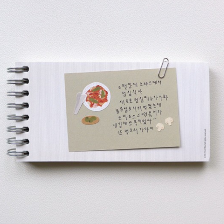 Suatelier Daily Deco Sticker - pasta kitchen