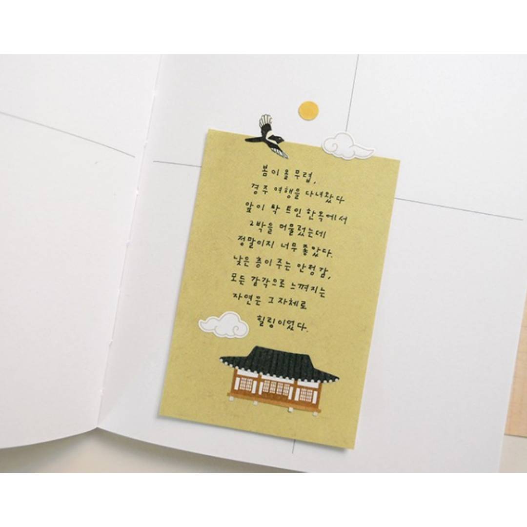 Suatelier Daily Deco Sticker sheet featuring hand-drawn Seoul landmarks, traditional Korean architecture, and cultural icons such as Gyeongbokgung Palace, Korean flag, and hanbok characters.