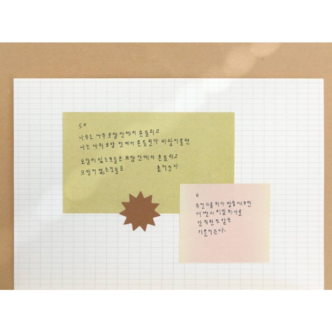Suatelier Daily Plan.62 Sticky Notes — angle view
