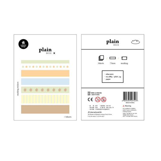 Suatelier Plain Deco Sticker — Plain.79 — sticker detail