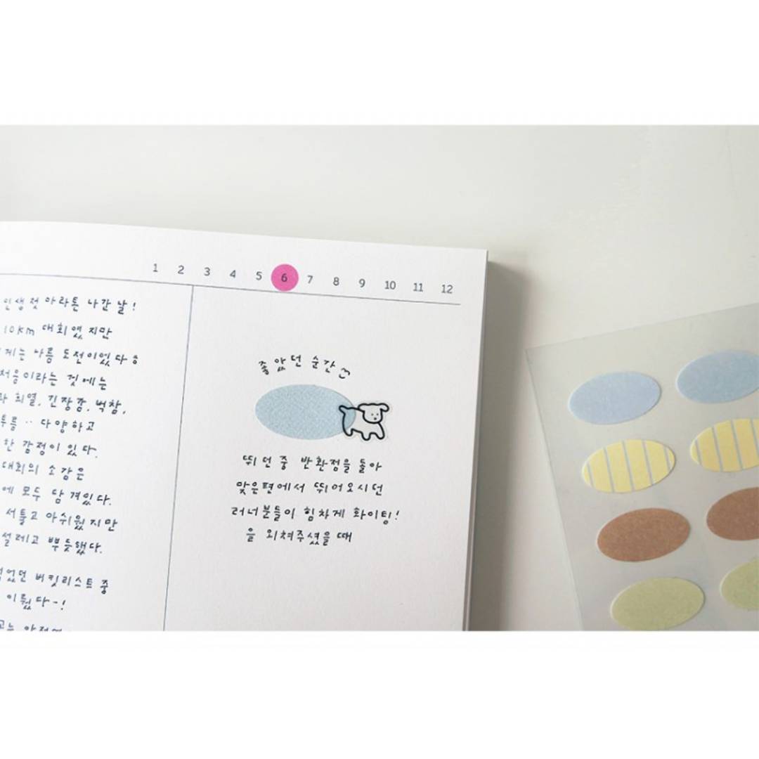 Suatelier Plain Deco Sticker — Plain.79 — flat lay
