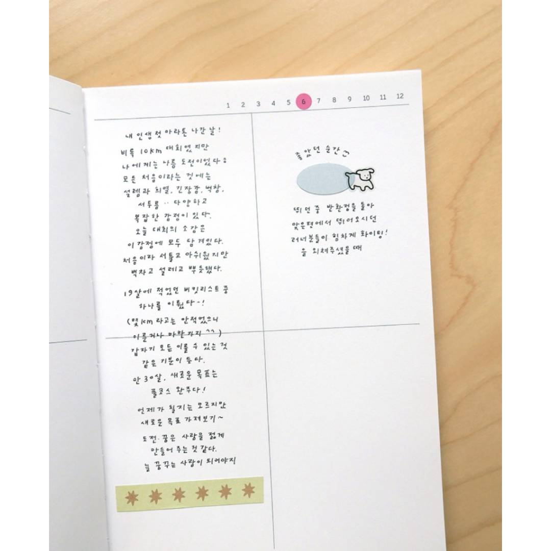 Suatelier Plain Deco Sticker — Plain.79 — sheet front