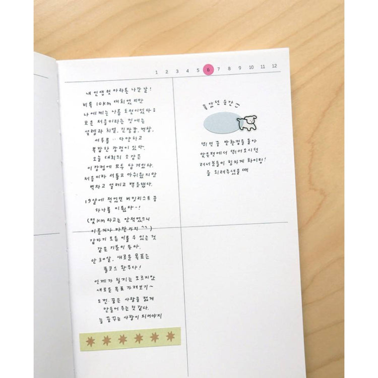 Suatelier Plain Deco Sticker — Plain.79 — sheet front