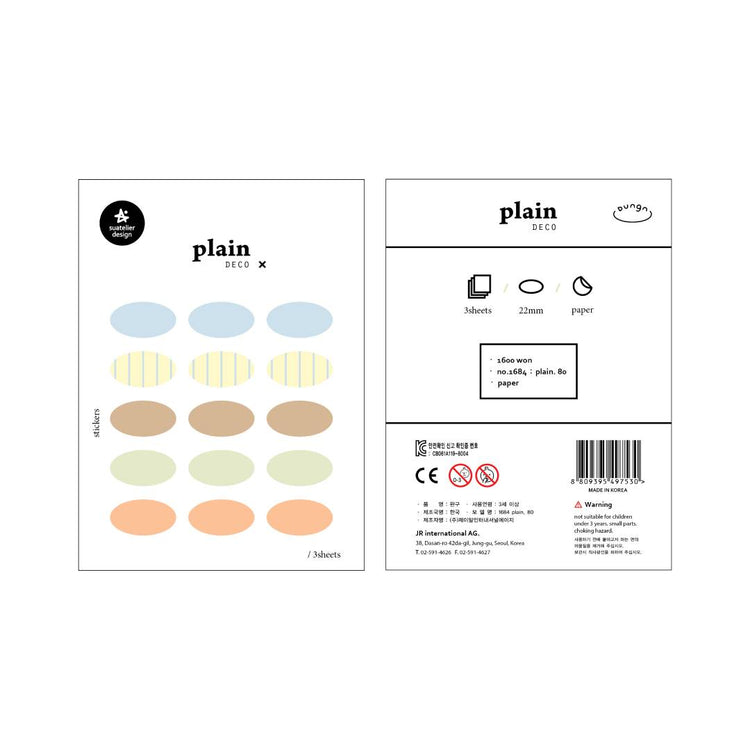 Suatelier Plain Deco Sticker — Plain.80 — sticker detail