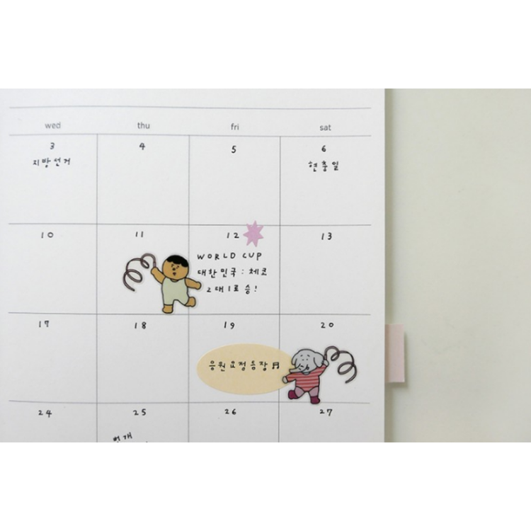 Suatelier Daily Deco Sticker — Everybody Dance! — close-up