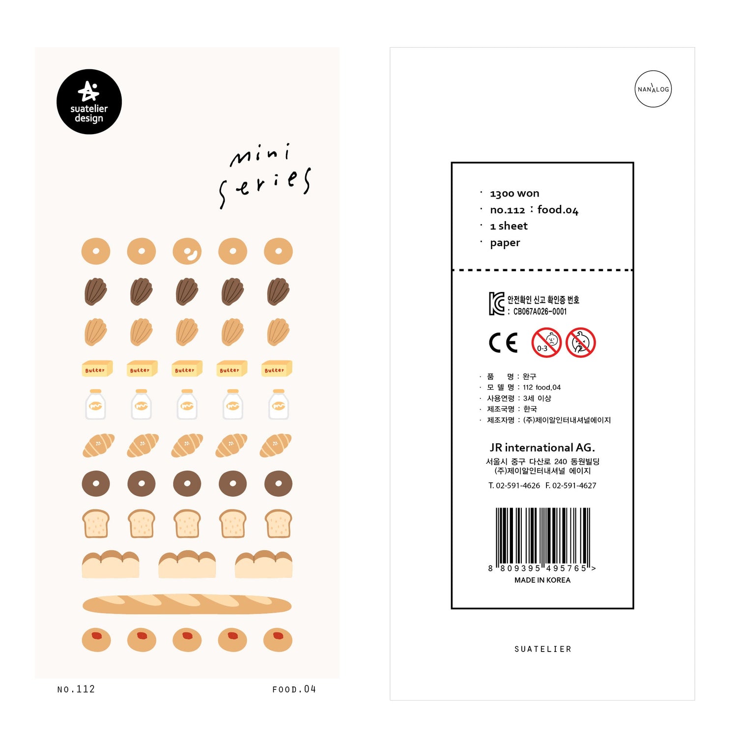 Suatelier Sticker — Food.04 — sheet front