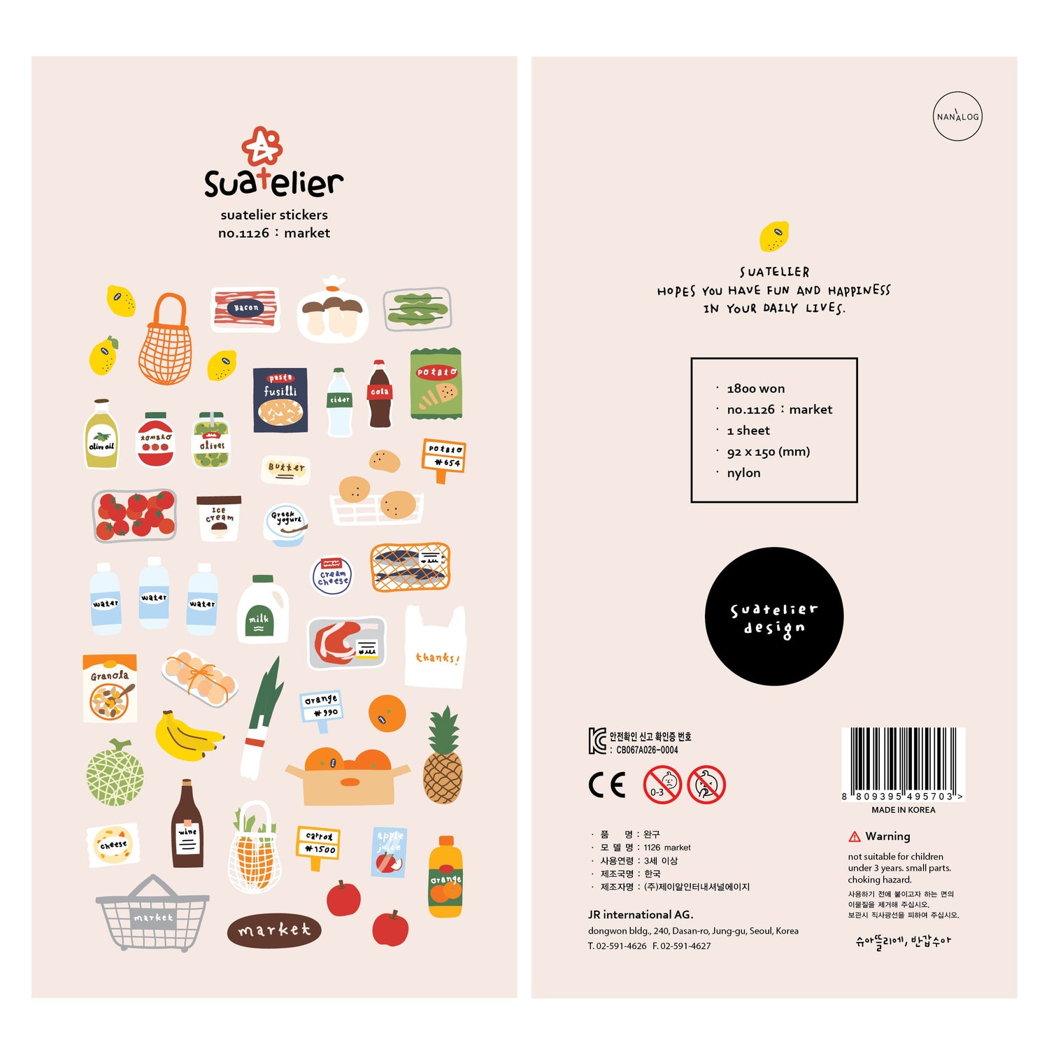 Suatelier Sticker — Market — sheet front