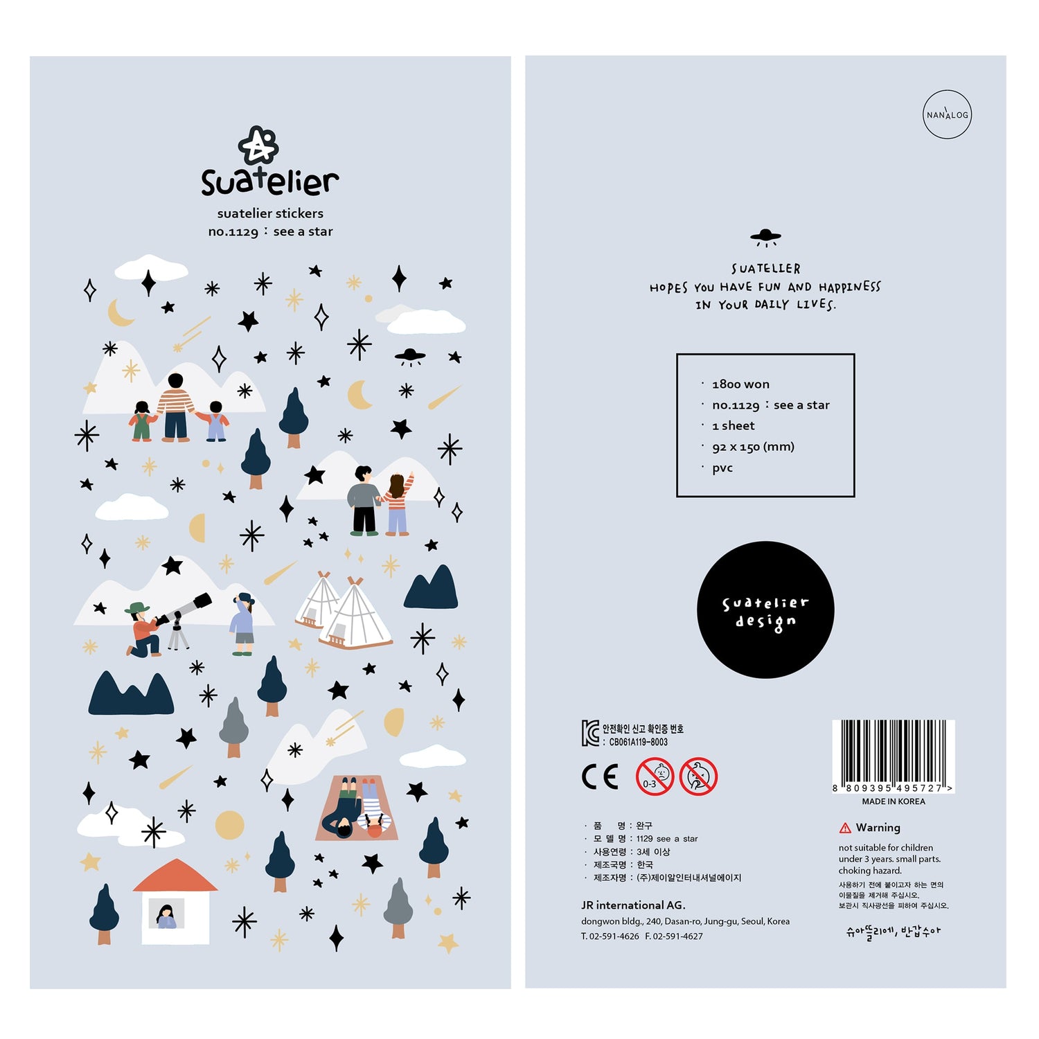 Suatelier Sticker — See a Star — sheet front