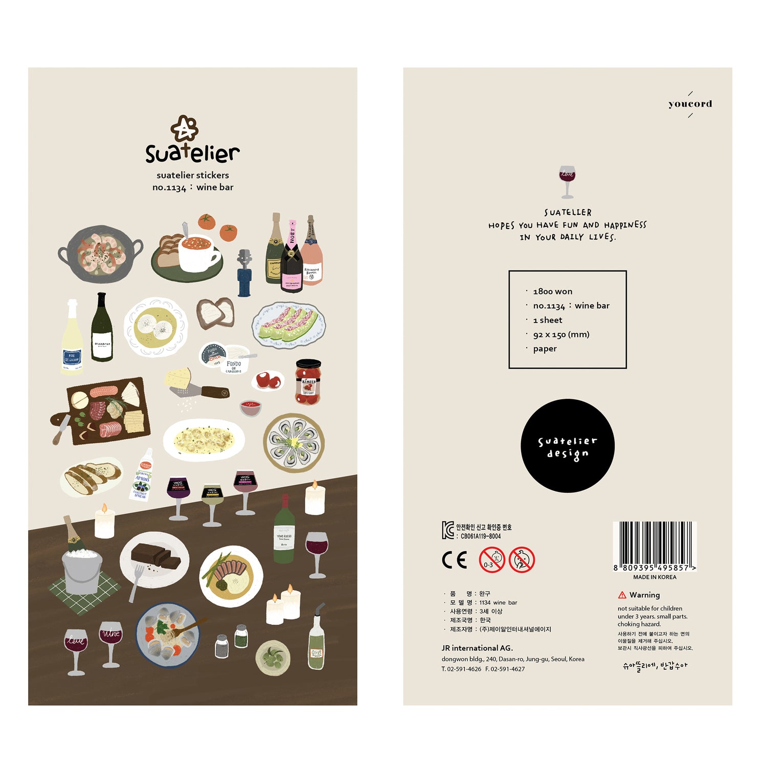 Suatelier Sticker — Wine Bar — sheet front