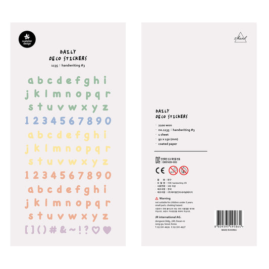 Suatelier Sticker — Handwriting #3 — sheet front
