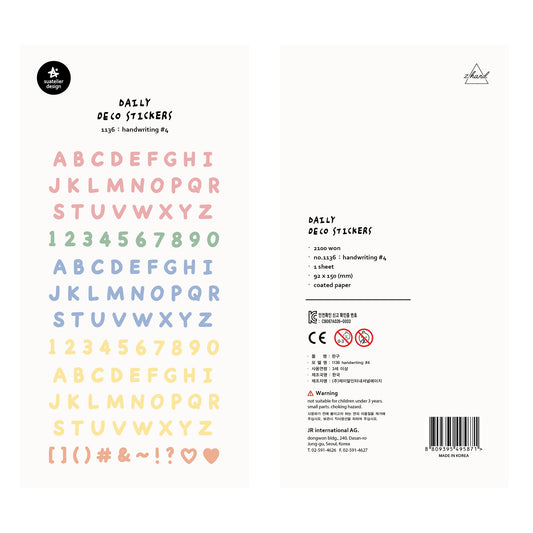 Suatelier Sticker — Handwriting #4 — sheet front