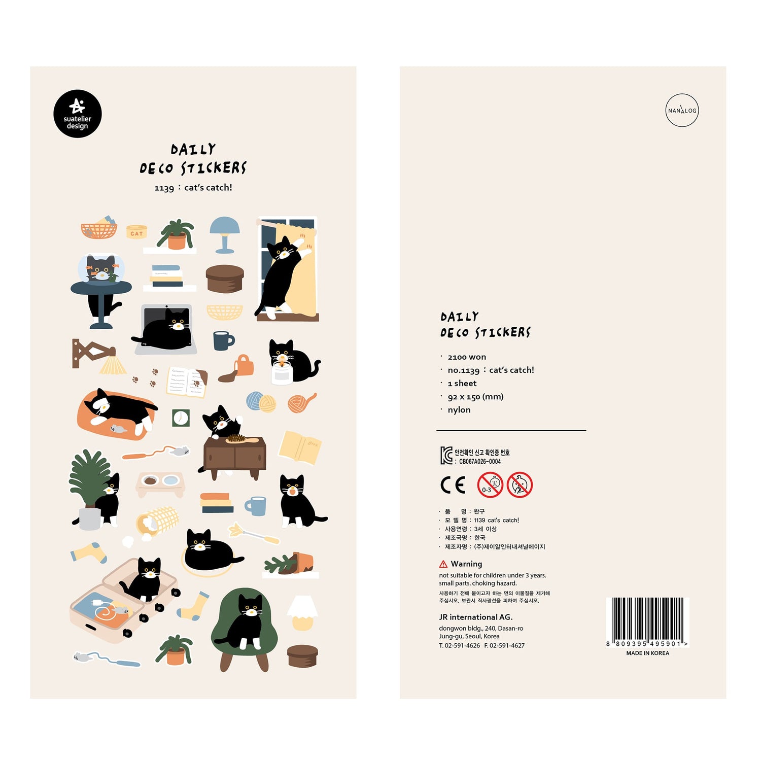 Suatelier Sticker — Cat's Catch — sheet front