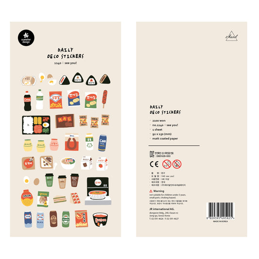 Suatelier Sticker — See You! — sheet front
