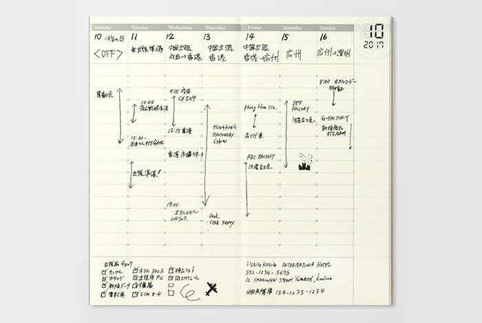 Traveler's Notebook Refill 018 (Regular Size) - Weekly Vertical Diary