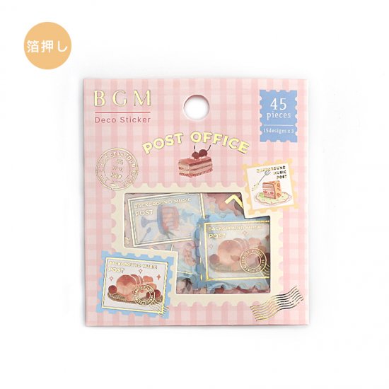 BGM Post Office / Sweets Flakes Seal
