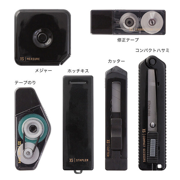 Midori XS Stationery Kit — Black — angle view