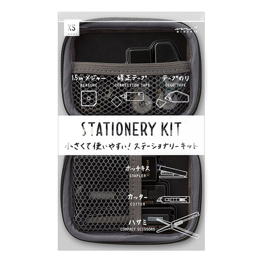 Midori XS Stationery Kit — Black — front view