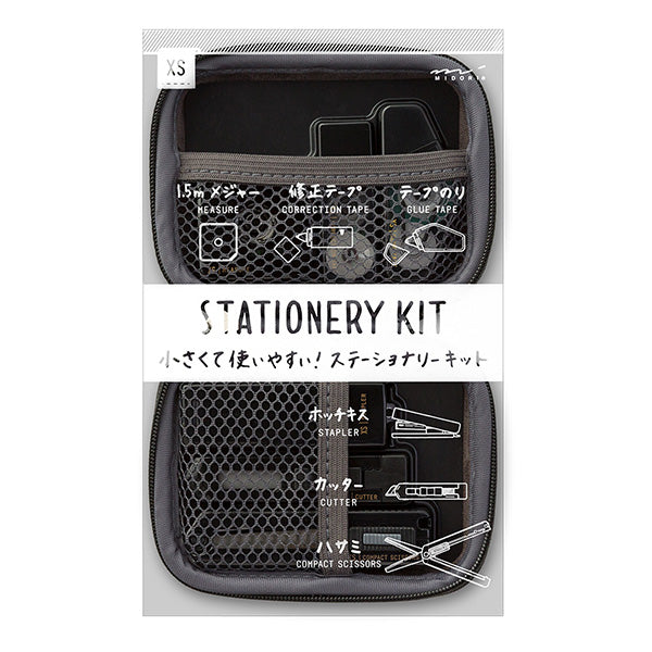 Midori XS Stationery Kit — Black — front view