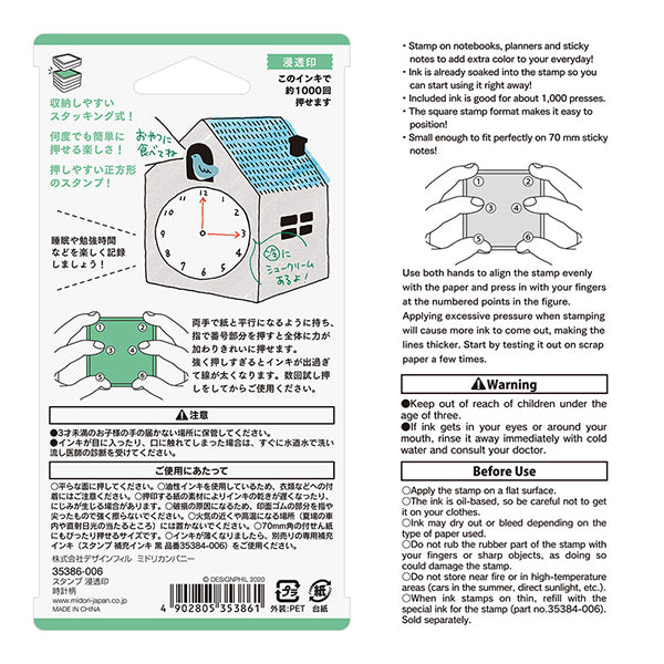Midori Paintable Stamp Pre-inked Clock