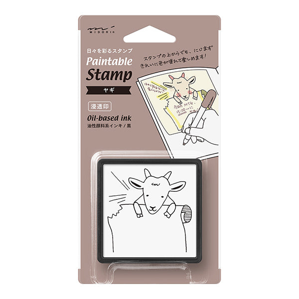 Midori Pre-inked Paintable Stamp — Goat — stamp front